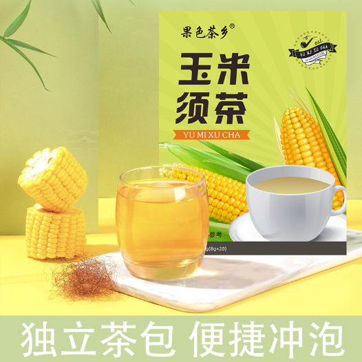 果色茶乡 玉米须茶 8g*12OEM代加工