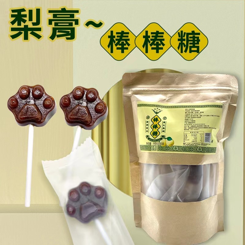 安徽省砀山县诚信果汁有限公司