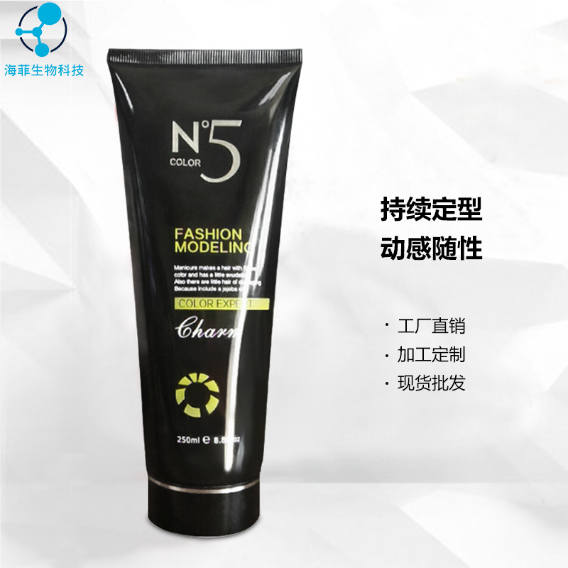 发廊造型头发持续定型发蜡啫喱膏保湿强力定型金刚啫喱膏工厂批发