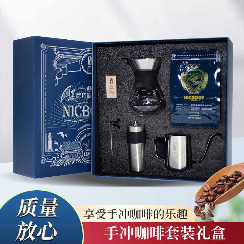 手冲咖啡套装礼盒OEM加工