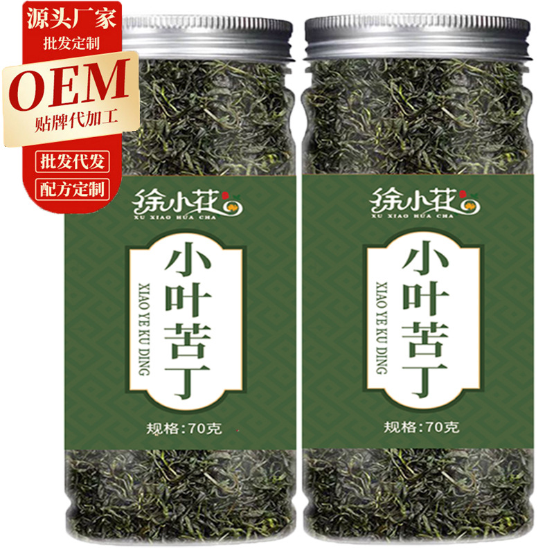 小叶苦丁罐装70克/罐OEM代加工