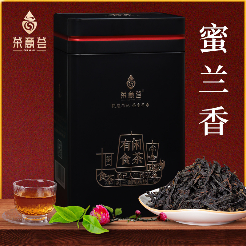 潮州单丛茶乌龙茶礼盒送礼茶盒装凤凰单枞蜜兰香散装厂家批发OEM代加工