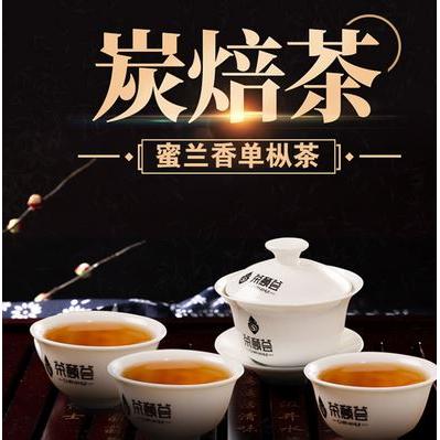 潮州凤凰单枞茶叶 蜜兰香碳焙浓香型单丛乌龙茶厂家批发零售批发OEM代加工