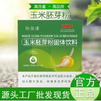 玉米胚芽粉OEM贴牌代工