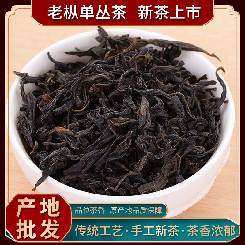 广东津源茶业有限公司