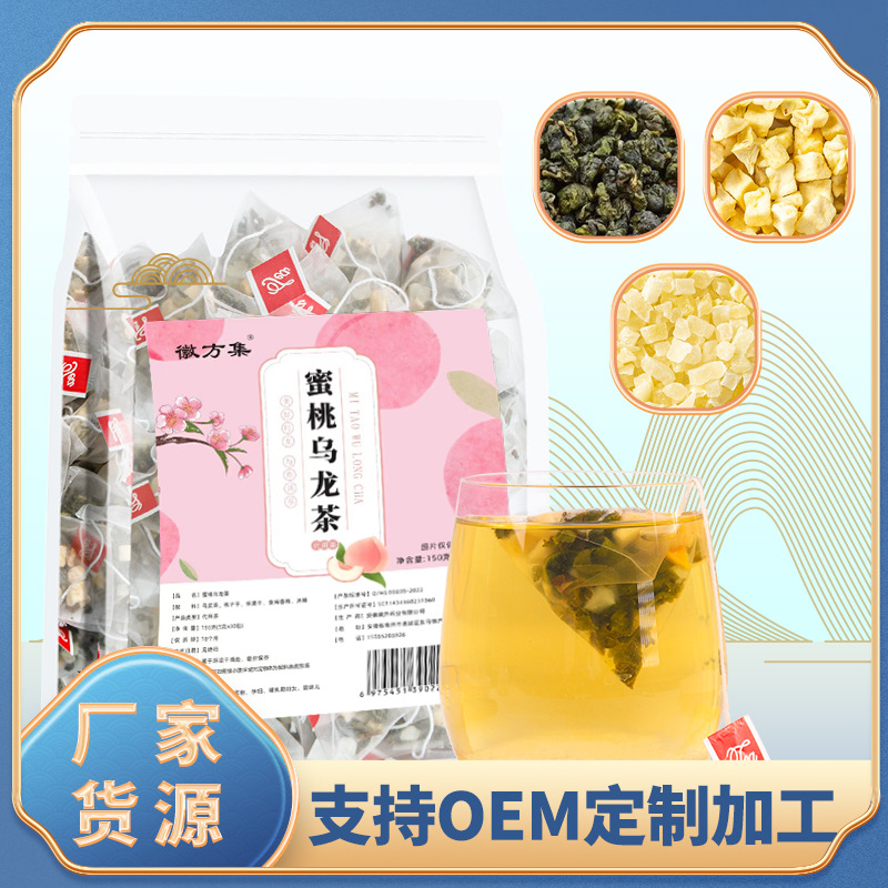 蜜桃乌龙茶 红润养颜 三角包水果冷泡茶蜜雪乌龙花果茶冰城水果茶oem代工