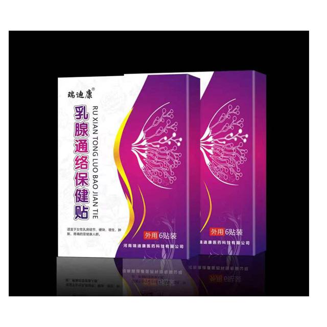 乳腺通络保健贴OEM代加工