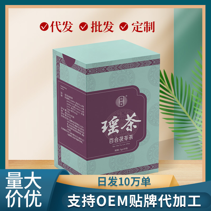 百合茯苓茶酸枣仁广西金秀养生代用花茶包伴手礼批发OEM定制