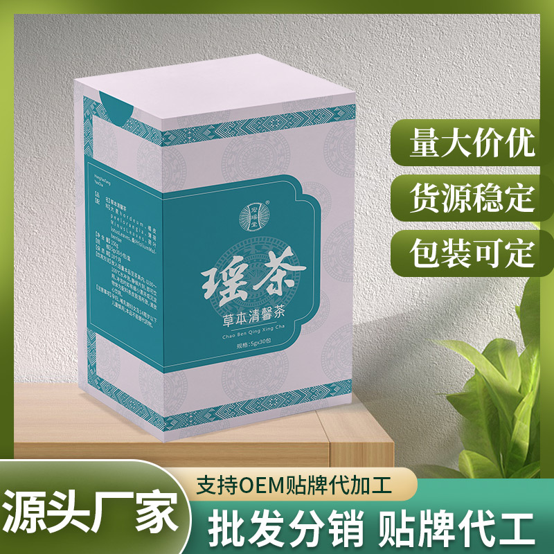 草本清馨茶大麦橘皮荷叶桑叶养生代用茶源头厂家OEM贴牌定制