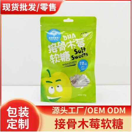 接骨木莓软糖OEM代加工