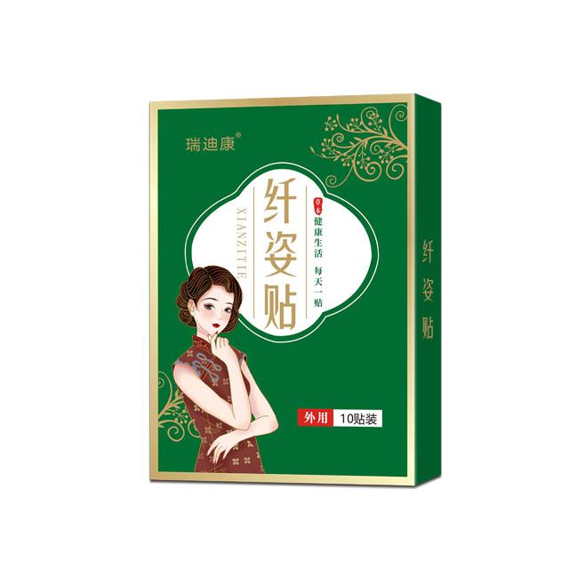 纤姿贴OEM代加工