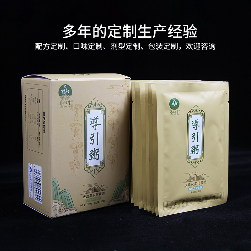 导引粥玫瑰芡实代餐粥杂粮早餐粉OEM代加工