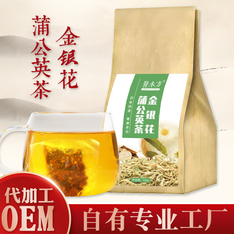 金银花茶袋泡茶 OEM代加工