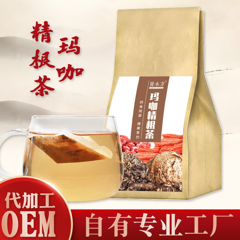七宝茶 玛咖桑葚黄精茶男人茶OEM代加工