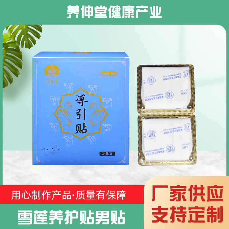 养伸堂(郑州)健康产业有限公司