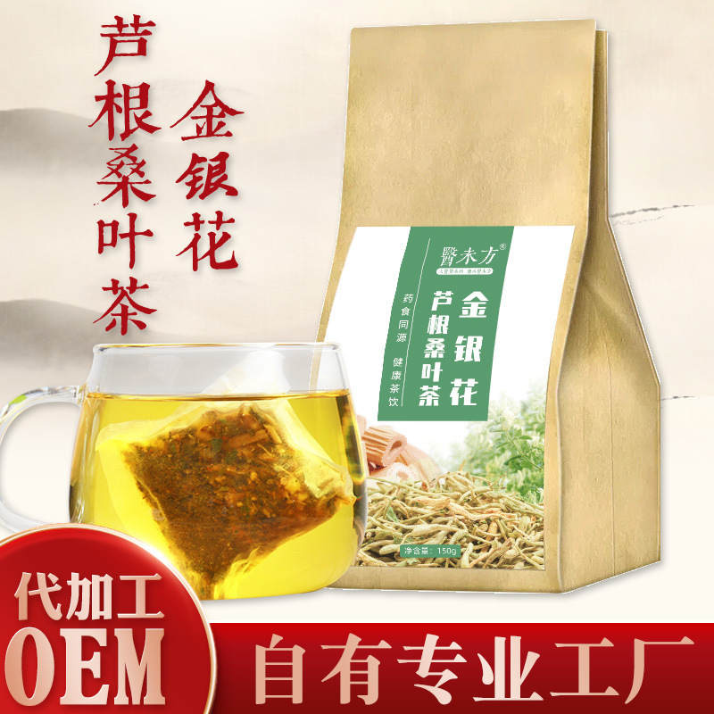金银花茶袋泡茶OEM代加工