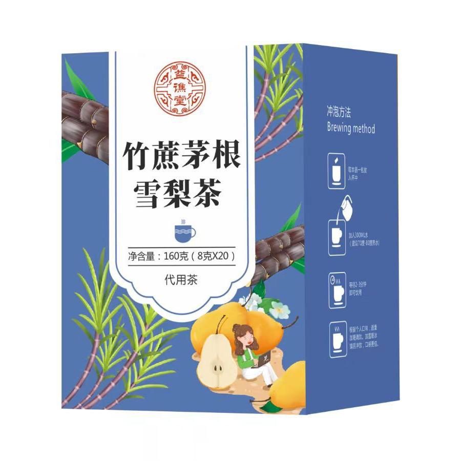 竹蔗马蹄茅根茶OEM代加工