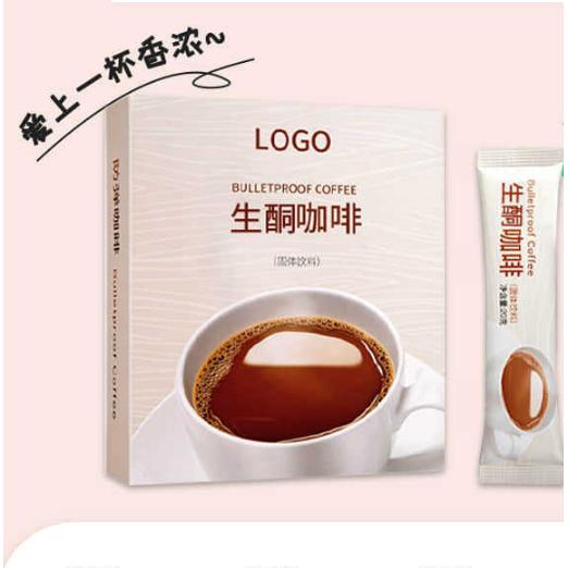 速溶益生菌黑咖啡oem贴牌代工