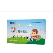火麻仁荷叶颗粒OEM代加工