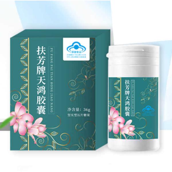 扶芳牌天鸿胶囊代加工oem贴牌代工