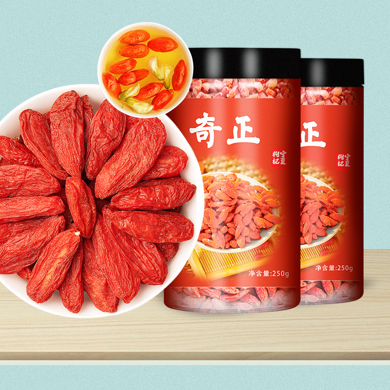 宁夏奇正枸杞子OEM代加工