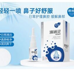 濞通灵喷剂OEM贴牌代工