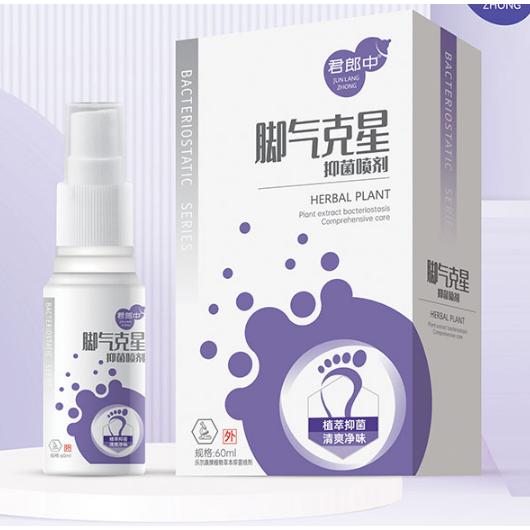 脚气克星喷剂OEM贴牌代工