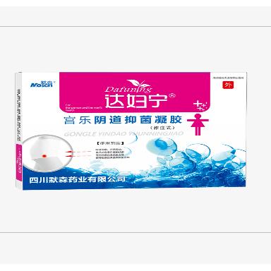 宫乐阴道抑菌凝胶（推注式）OEM贴牌代工
