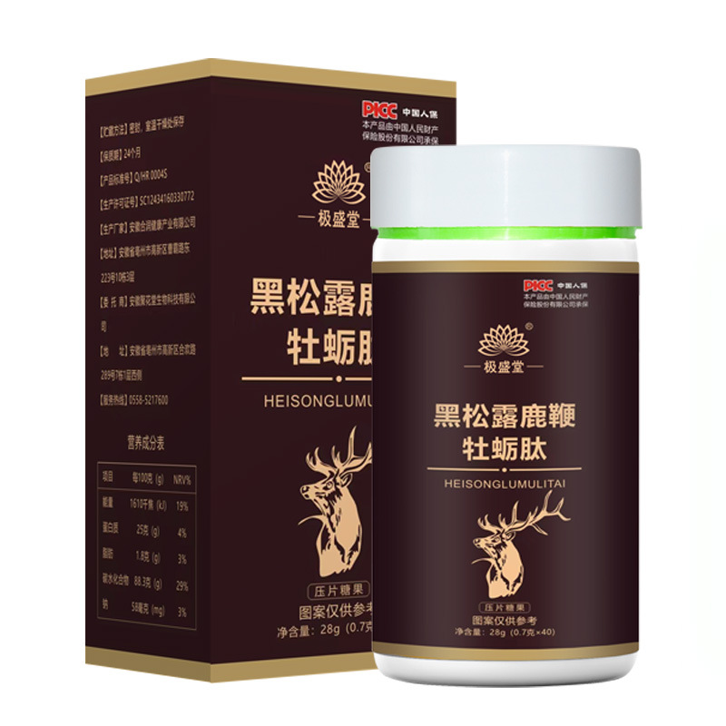 鹿鞭牡蛎肽片OEM代加工