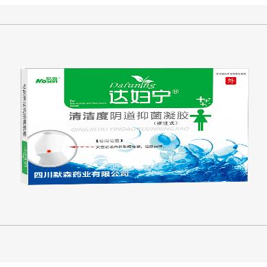 清洁度阴道抑菌凝胶（推注式）OEM贴牌代工