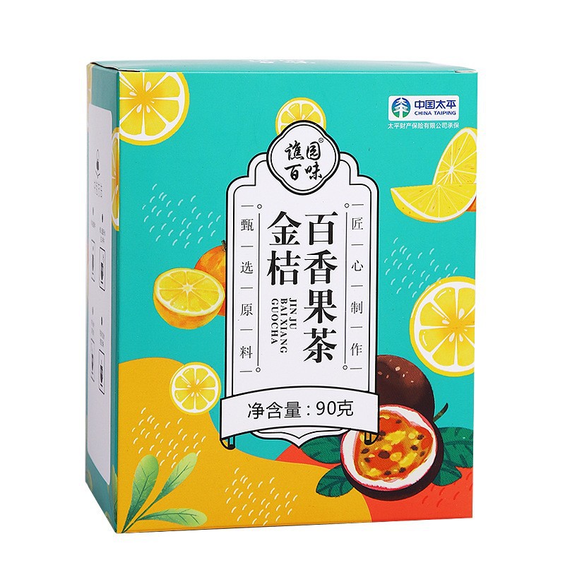 金桔百香果茶 菊花养生茶 OEM代加工