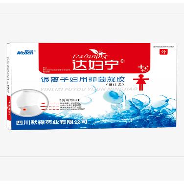银离子妇用抑菌凝胶（推注式）OEM贴牌代工