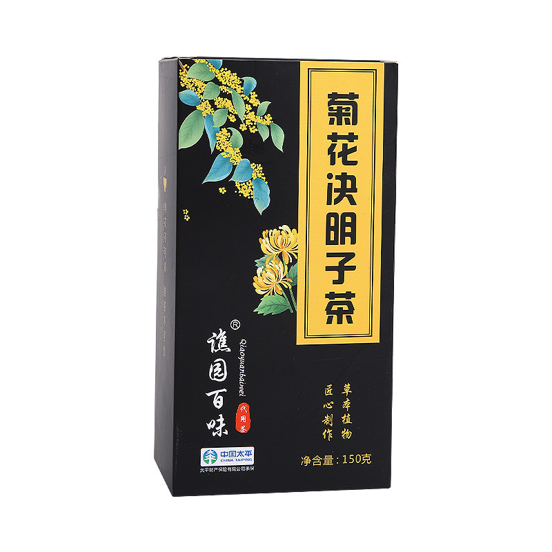 仲仁 花茶 菊花决明子茶OEM代加工