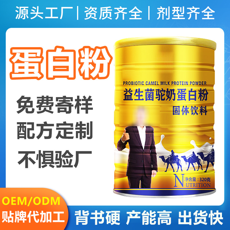 山东有邻健康产业有限公司