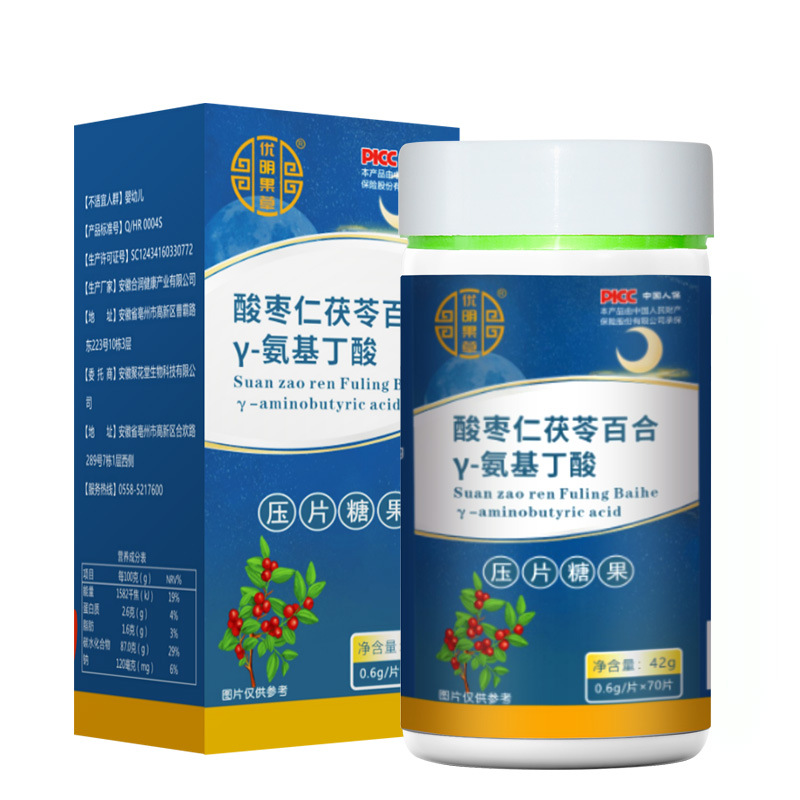 酸枣仁茯苓百合y-氨基丁酸压片糖果OEM代加工