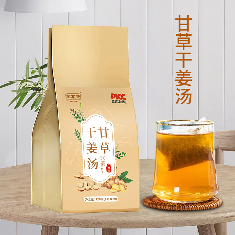 甘草干姜汤甘草片生姜干姜组合茶包现货批发炙甘草免煮袋泡茶姜丝OEM代加工
