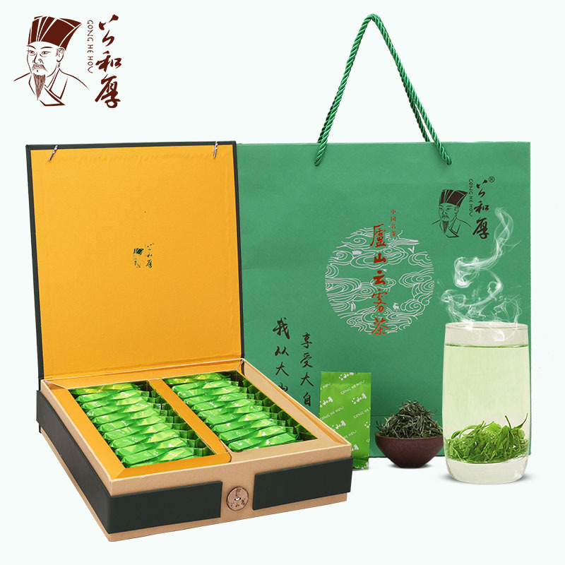 2022明前新茶公和厚庐山云雾茶 庐山云雾礼盒装 200克庐山云雾茶OEM代加工