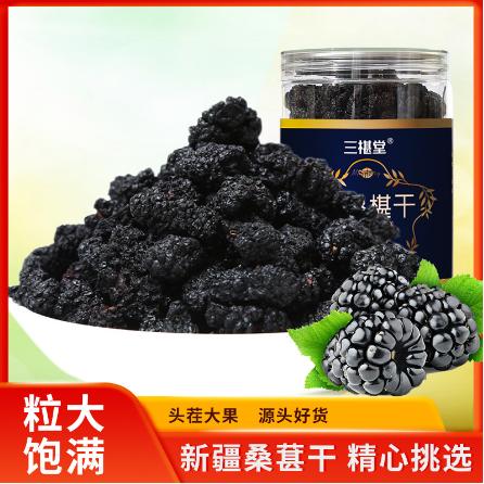 桑椹干桑椹新货桑葚OEM代工