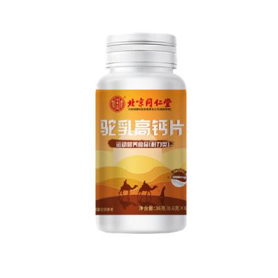 亳州沁暖茗生物科技有限公司