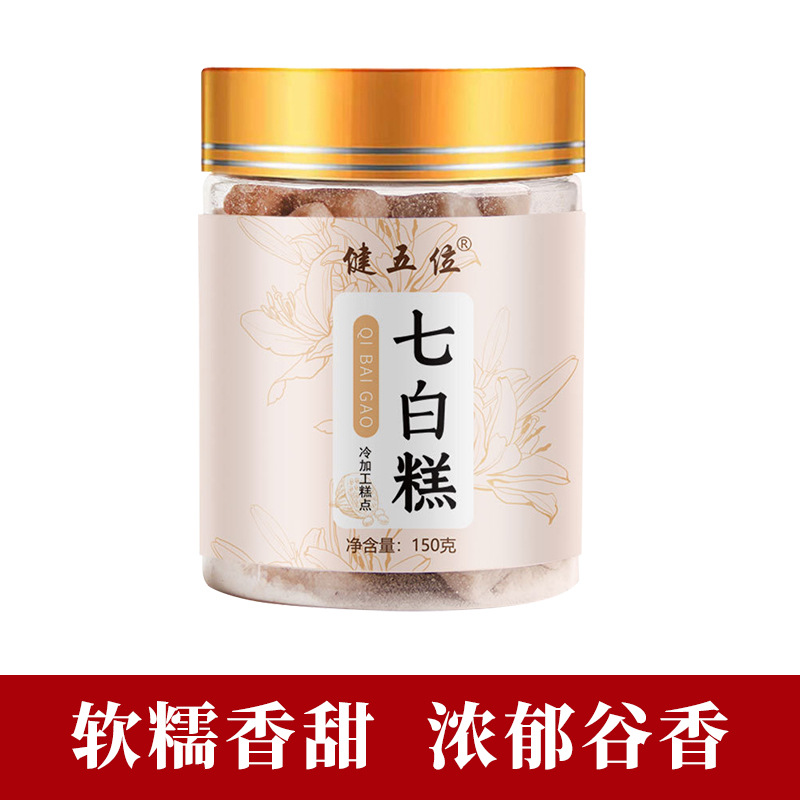 七白糕