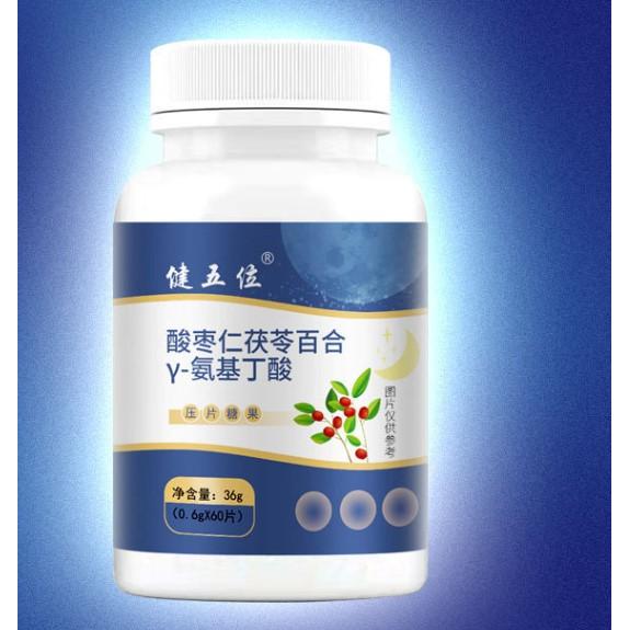 酸枣仁茯苓糖OEM代加工