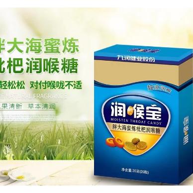 胖大海蜜炼枇杷润喉糖OEM贴牌代工