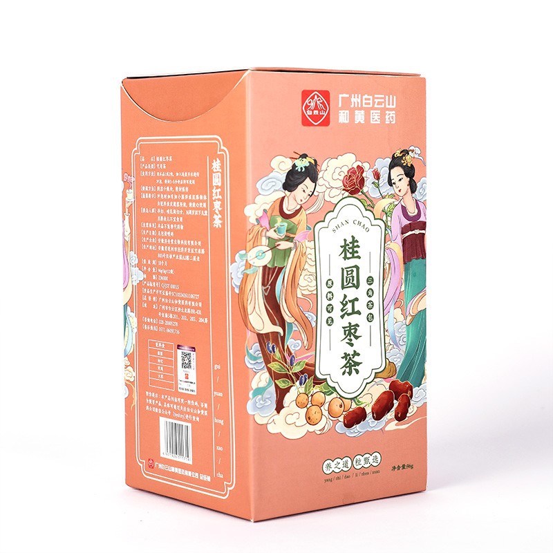 安徽仁盛堂药业有限公司