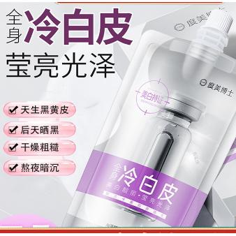 身体乳 清爽嫩滑不黏腻OEM贴牌代工