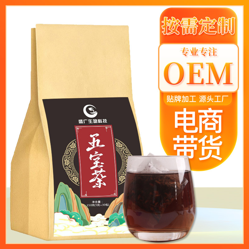 人参五宝男士茶OEM代加工