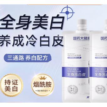 身体乳OEM贴牌代工