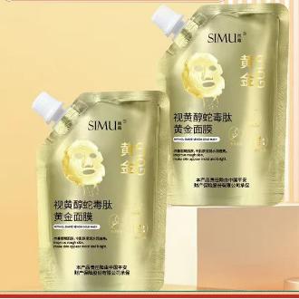 义乌市众鼎品牌管理有限公司