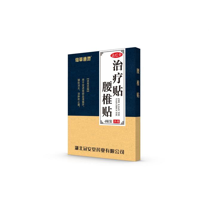远红外治疗贴腰椎贴oem贴牌