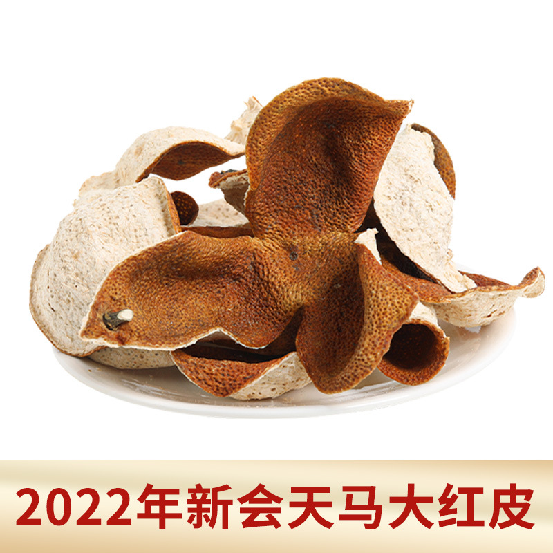 【2022年天马梅江大红皮】日晒纯干仓 新会陈皮 9年柑树 工厂批发OEM代加工