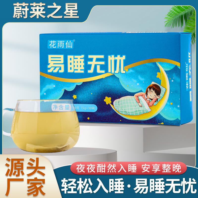 亳州蔚莱之星生物科技有限公司